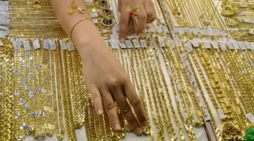 تراجع أسعار الذهب العالمية يتجاوز 113 دولاراً في ختام التعاملات الأخيرة بالأسواق